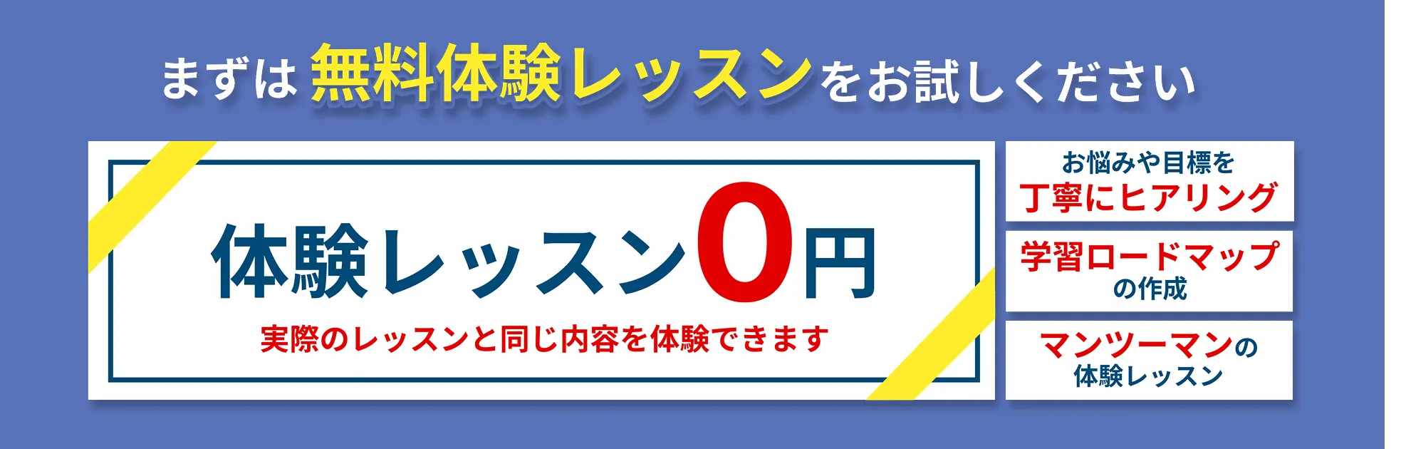 申し込みボタン
